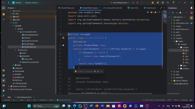 Java #2 [Spring]. Создание веб-приложения на Spring. Часть 2 [Backend +