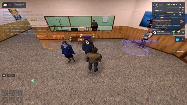 Сэм Гринер