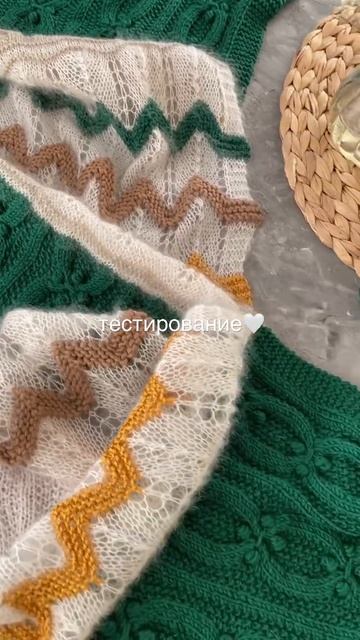 •Тестирование•Приглашаю всех, кто любит яркое вязание, связать красивый палантин♥️заявки👇🏻