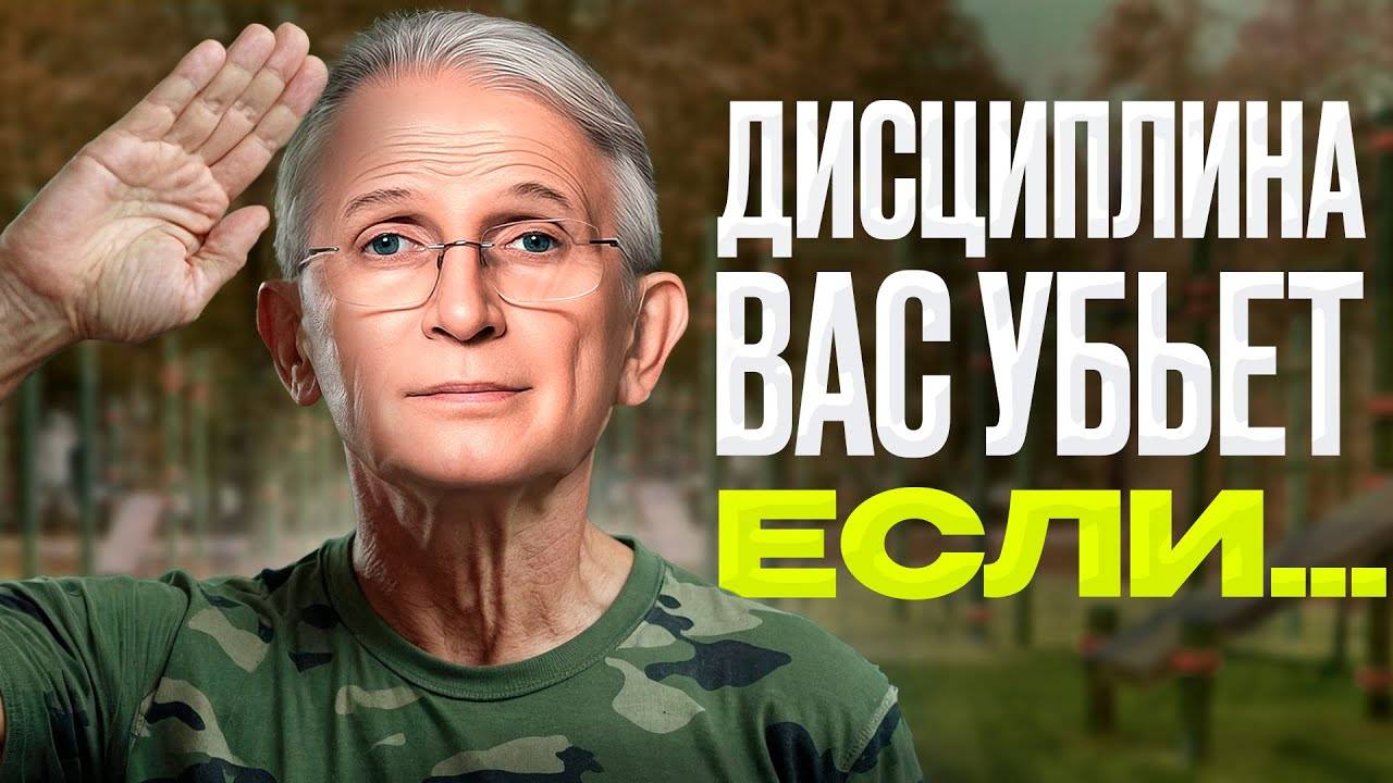 Мягкая дисциплина: как не насиловать себя в погоне за успехом?