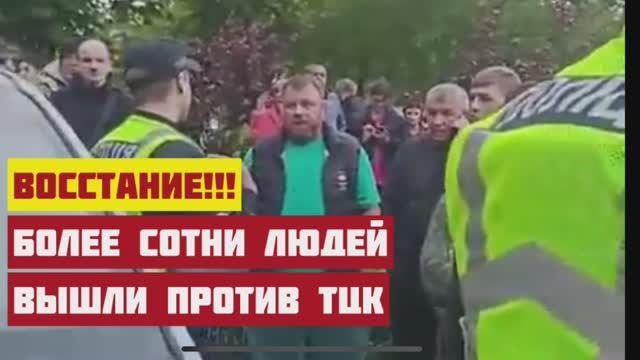 Стихийные он восстание в Украине. Более 100 человек в Каменец-Подольском вышли на улицы против ТЦК