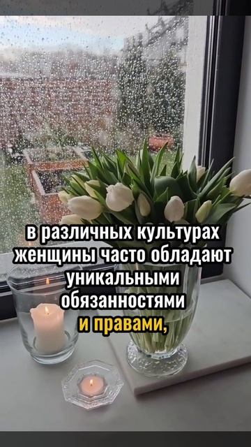 Интересные факты о женщинах