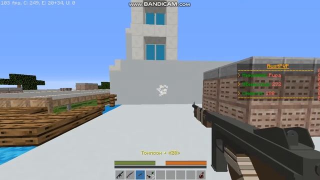 RustPvP - Rust in Minecraft | Новые оружия lr300, spas-12, thompson | Новая сис?