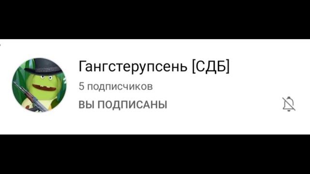 Мои братья и друзья. Девятая часть