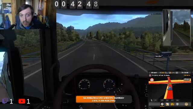ИГРАЮ В      Euro Truck Simulator 2  СТРИМ Поддержка