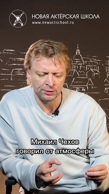Как возникает персонаж?