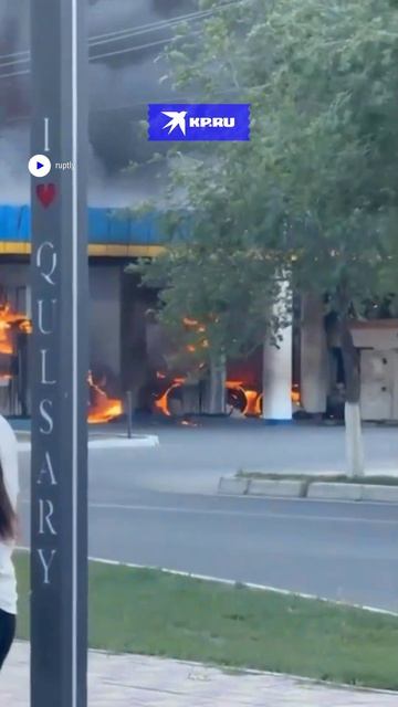 В Казахстане произошёл мощный взрыв на заправке