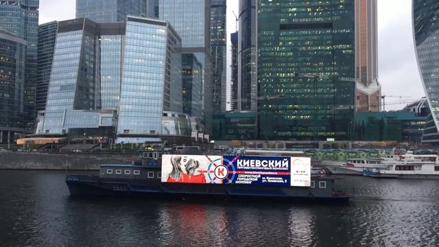 ТЦ Киевский