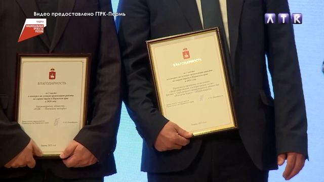 Лучший по профессии