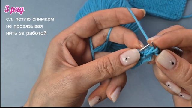 Фабричный наборный край. Плотный и эластичный