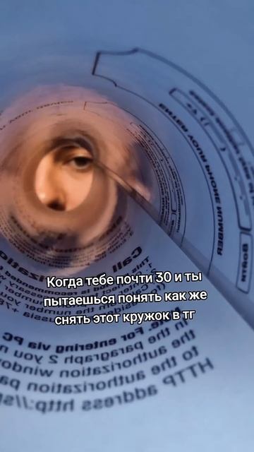 кружок в телеграмм