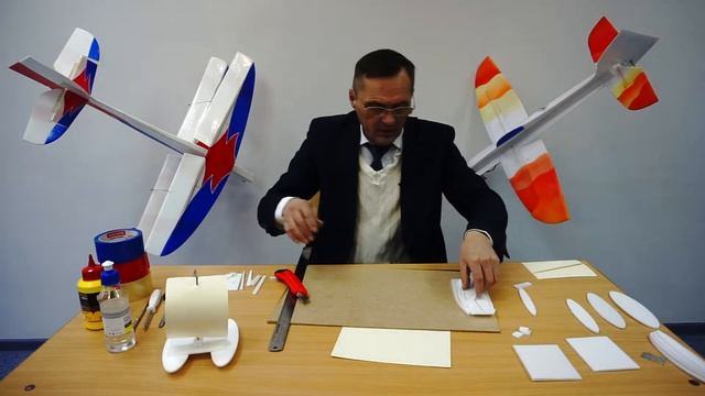 занятие 5. Изготовление деталей для модели "Катамарана