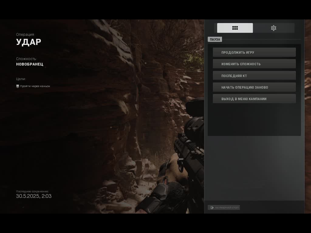 call of duty Modern Warfare 2