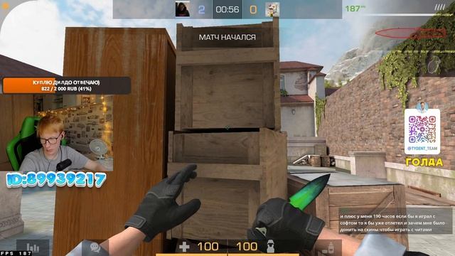 СТРИМ STANDOFF 2  РАЗДАЧА ГОЛДЫ |   ДУЭЛИ С ПОДПИСЧИКАМИ STANDOFF 2