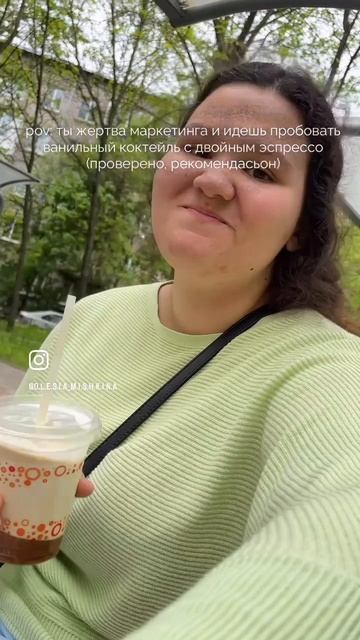 ✨пробовали?