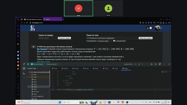 Запись встречи 29.05.2025 20-54-44 - запись