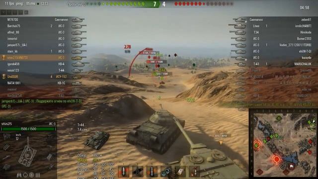 World of Tanks друг нагибает