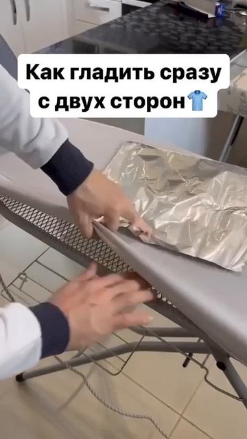 VID_20250530_121031_244