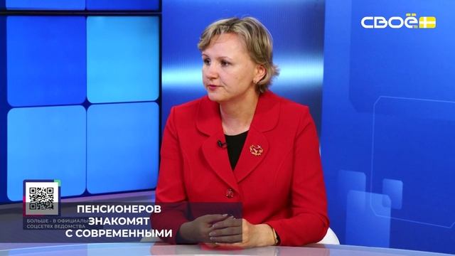 Финансовой грамотности обучают пожилых людей в ставропольских центрах