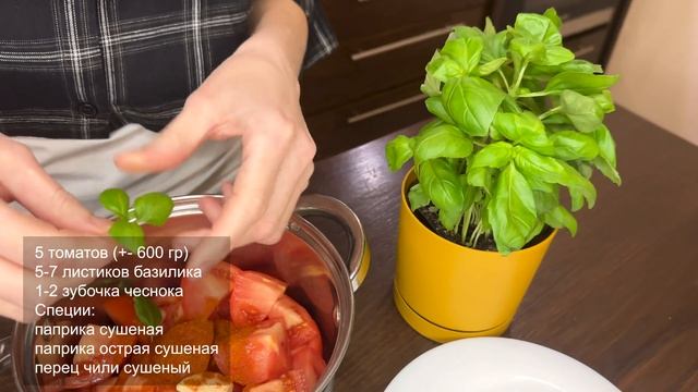 ЛУЧШИЙ ОСВЕЖАЮЩИЙ ТОМАТНЫЙ СУП в летний зной ЗА 5 МИНУ?