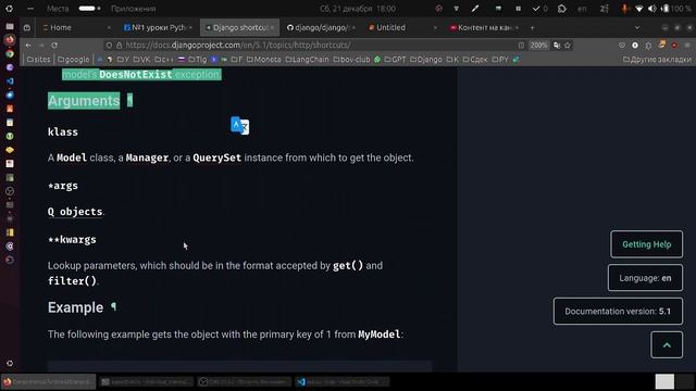 Не сдевайся и все получится в программировании Python.