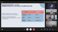 Организация профилактической работы с использованием ресурсов дополнительного образования