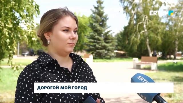 Дорогой мой город