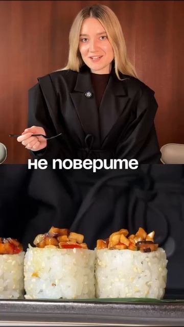 Как правильно есть роллы? Не важно как, главное — где!