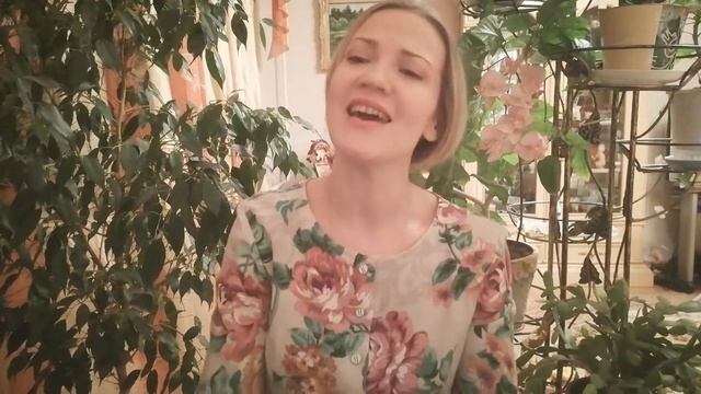 Юлия Славянская. "И будет жизнь!"