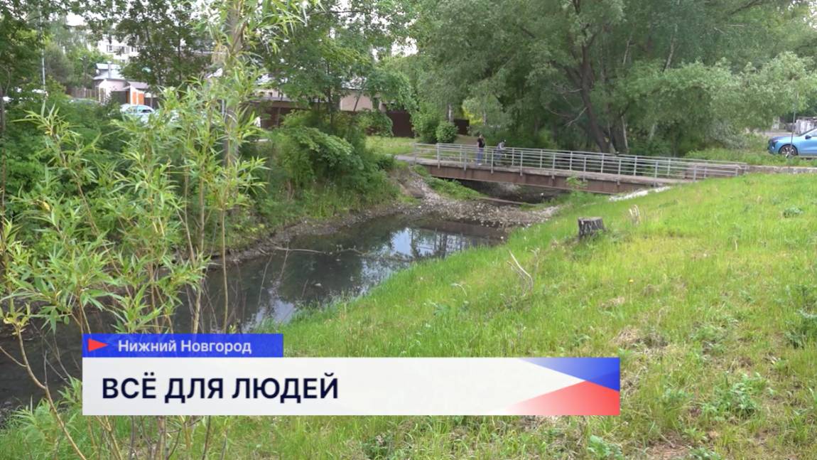 В Ленинском районе активно ведутся работы по очистке реки Борзовка