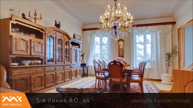 квартира в историческом центре. 5я линия В.О. 44