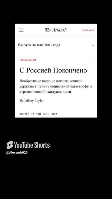 ПРЕДСКАЗАНИЯ. Что то пошло не так☝️