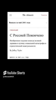 ПРЕДСКАЗАНИЯ. Что то пошло не так☝️