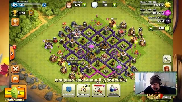 Как я добываю Дарк в игре Clash of Clans (Android)