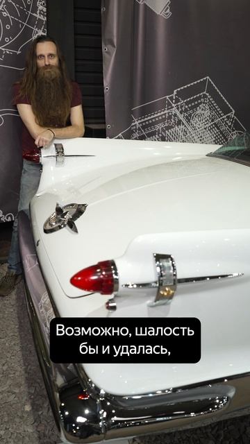 И это в 1959 году 😱