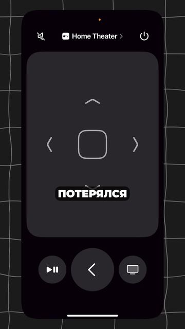 ЭТО приложение заменит пульт от телевизора! #кино #приложения #кинозал
