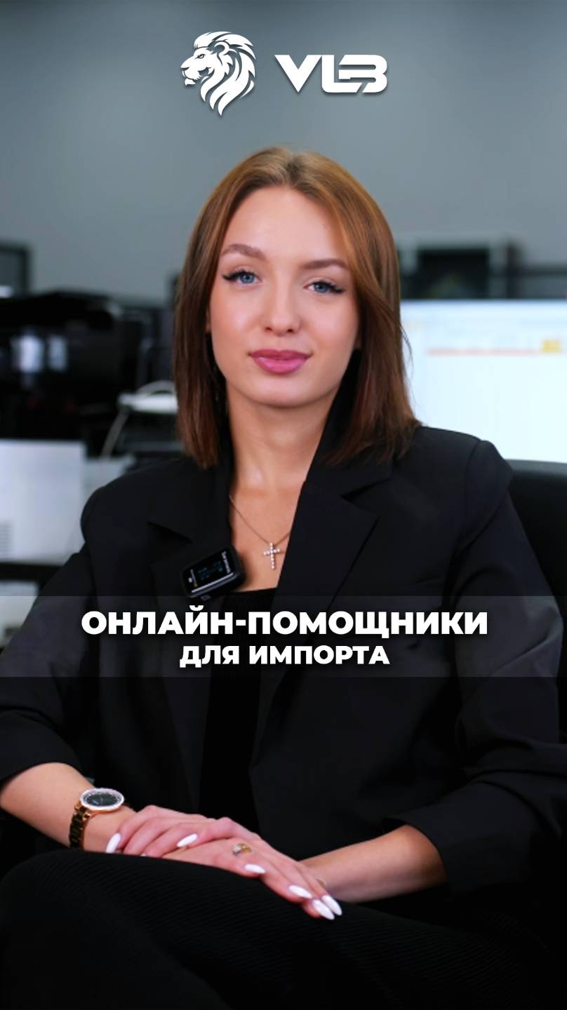 ТОП-инструментов Импортёра для привоза АВТО🔹Данные по кузову, ДАТА выпуска и статистика лотов