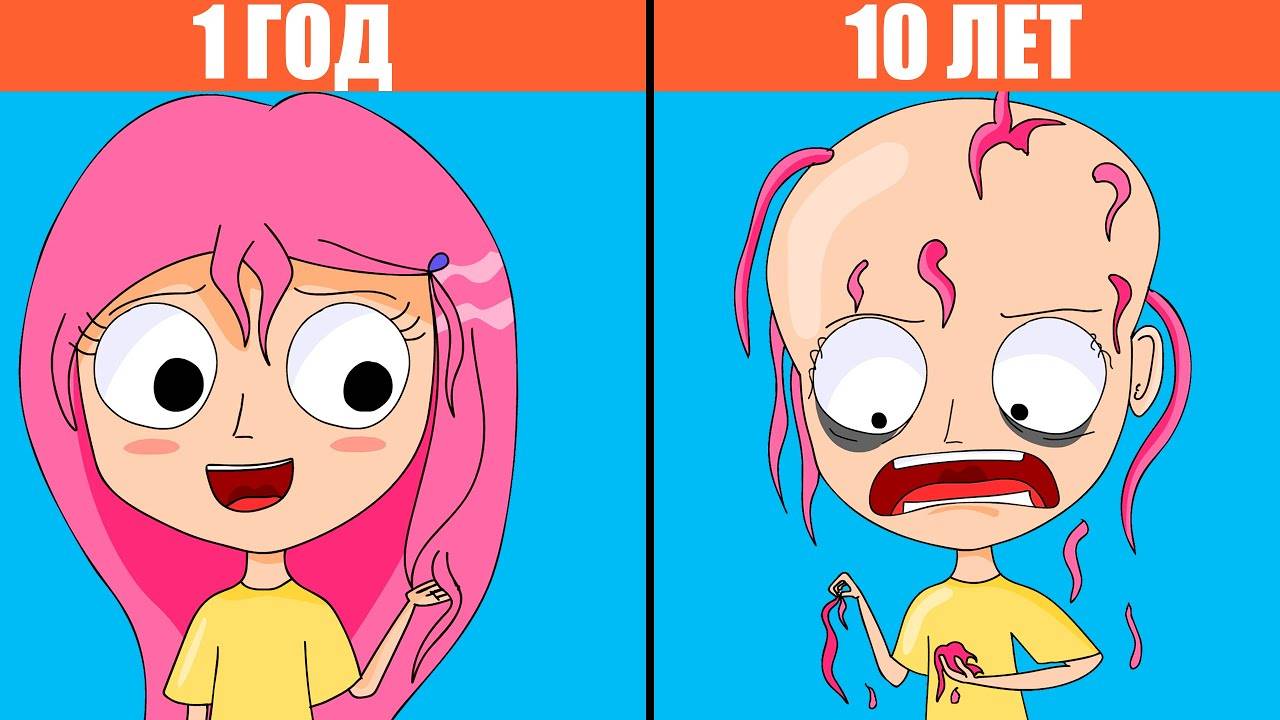 Не мыла волосы 10 лет (Анимация)