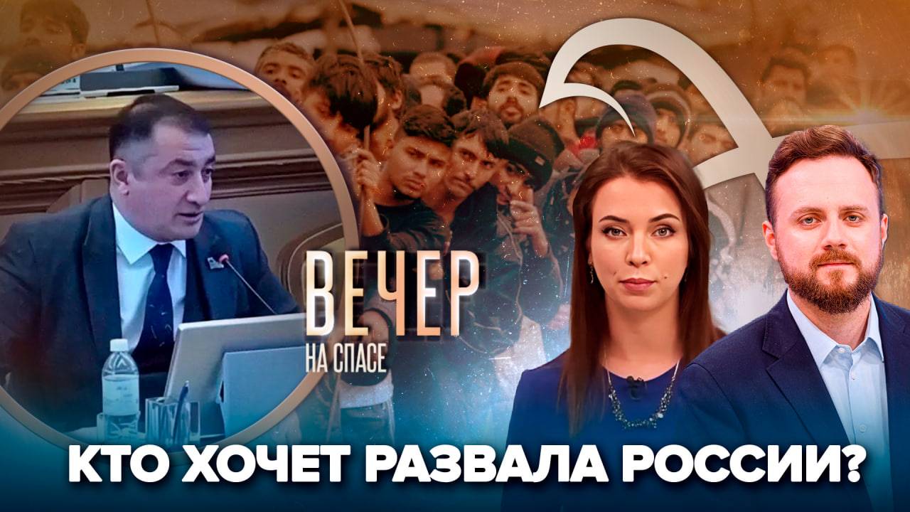 Грозит ли России сепаратизм?/Владимир Путин о разговорах с русскими старцами