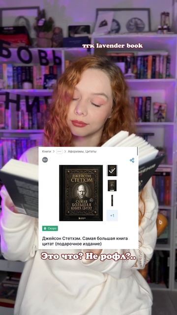 Тгк lavender book 📖