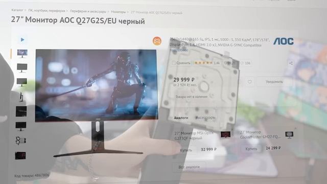 Бюджетный Набор Геймера ARDOR GAMING с DNS 17