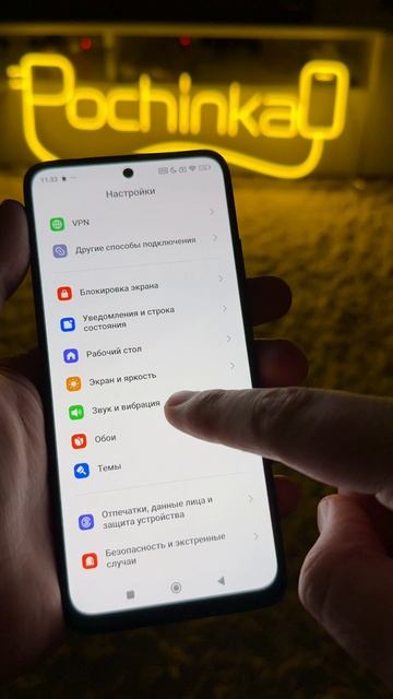 😍Регулировка мечты
Почему на айфоне такого нет? 🤔