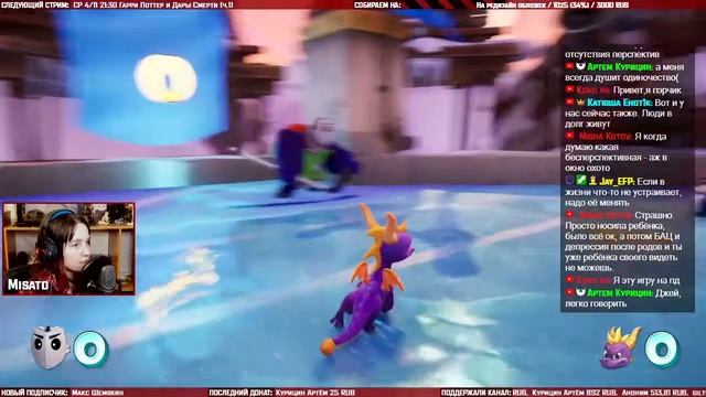 Стрим | Spyro 2: Ripto’s Rage! Не старьё, а классика! Часть 1. [EFP]