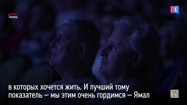 Слава первопроходцам