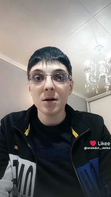 любовный треугольник