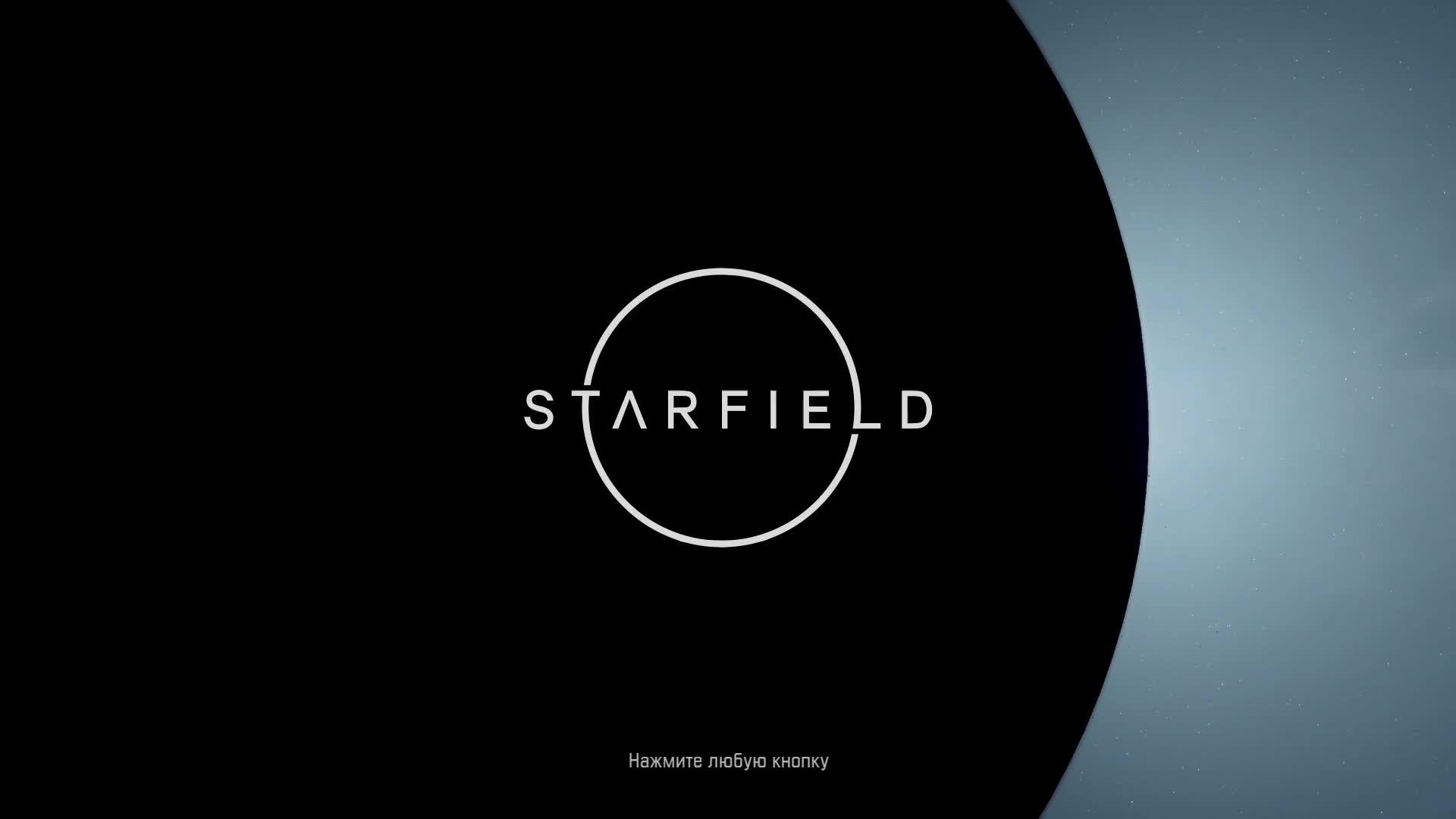 Games Starfield and More