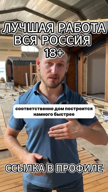 Почему нельзя строить модульный дом #стройкадомапоша?