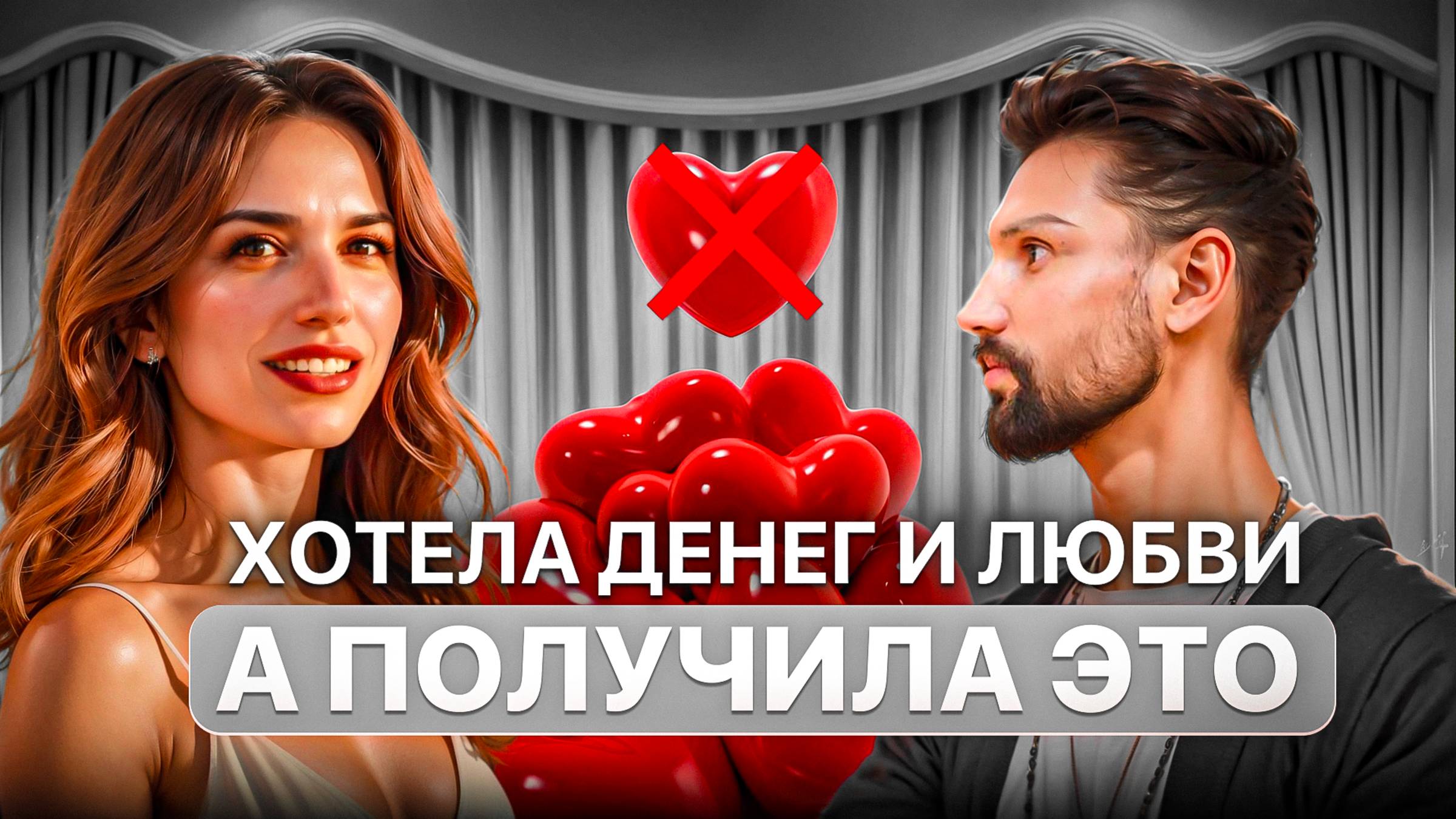 Как Цигун Изменит Твою Энергию, Деньги и Отношения? Подкаст про Саморазвитие и Здоровье
