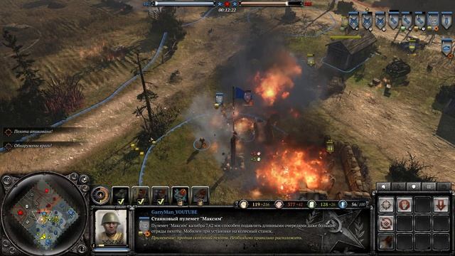 Возглавил армию СССР и сразился в двойках в Company of Heroes 2