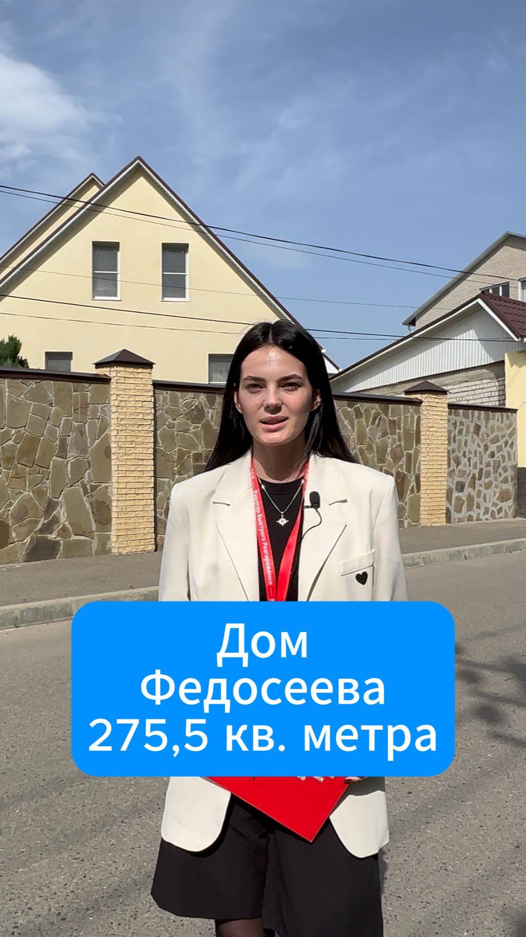 МАЛАФЕЕВСКАЯ АЛЕНА